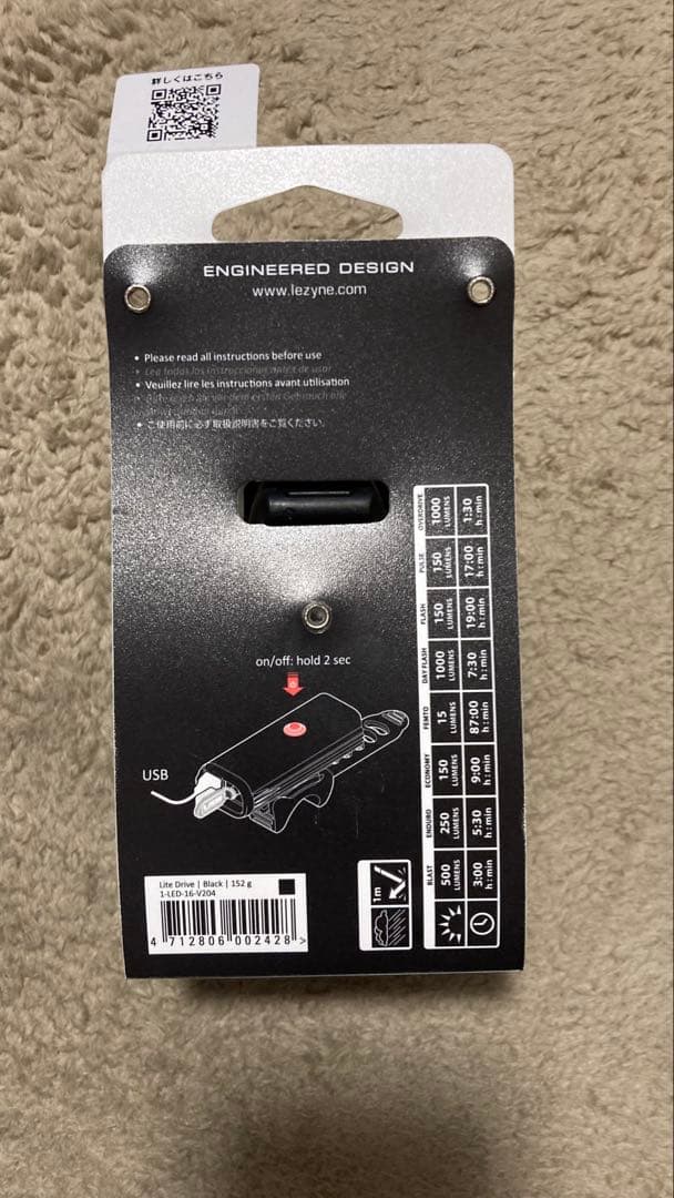 LEZYNE Lite DR 1000 USB充電ライト
