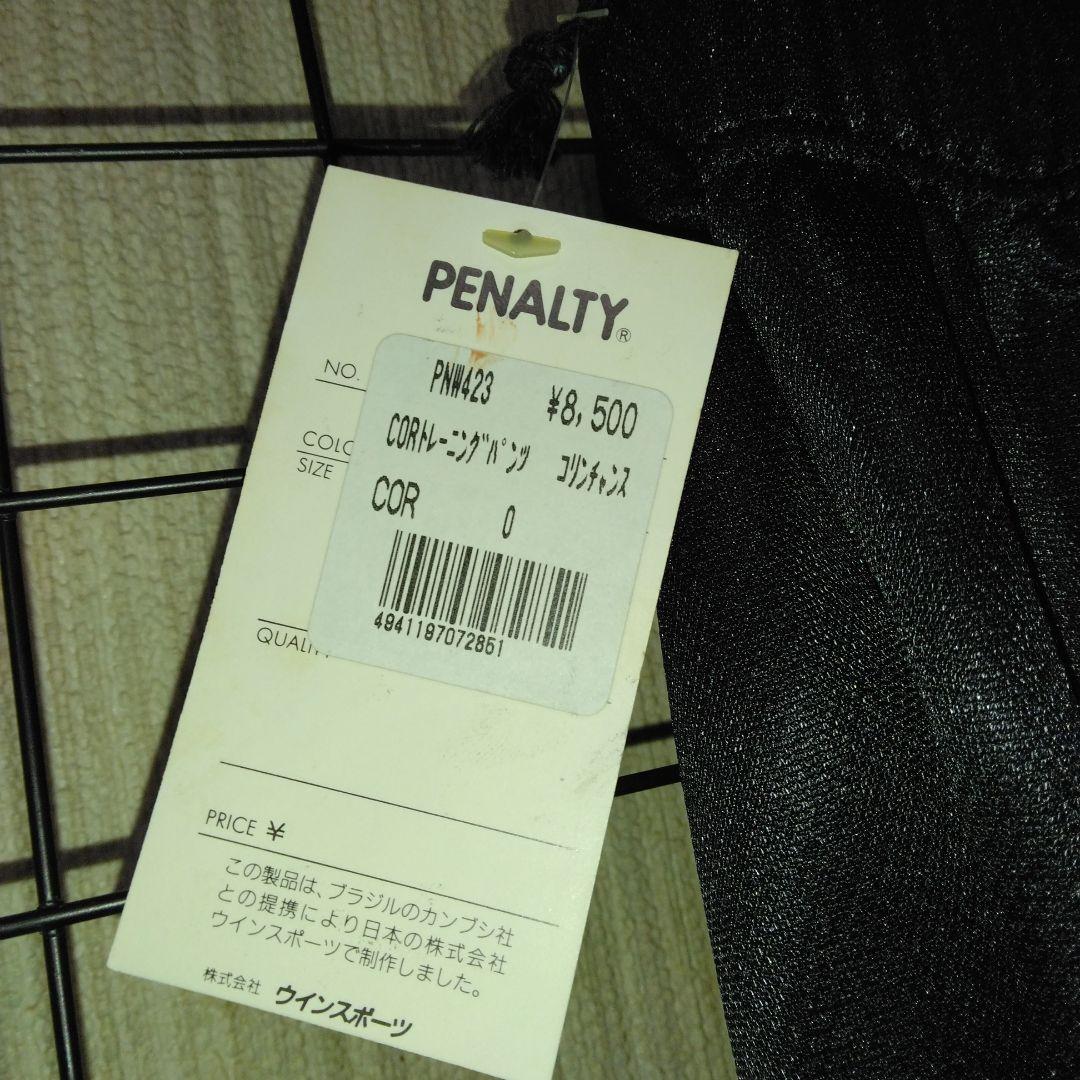 90年代PENALTY社のコリンチャンス トレーニング 黒/白　新品タッグ付2L