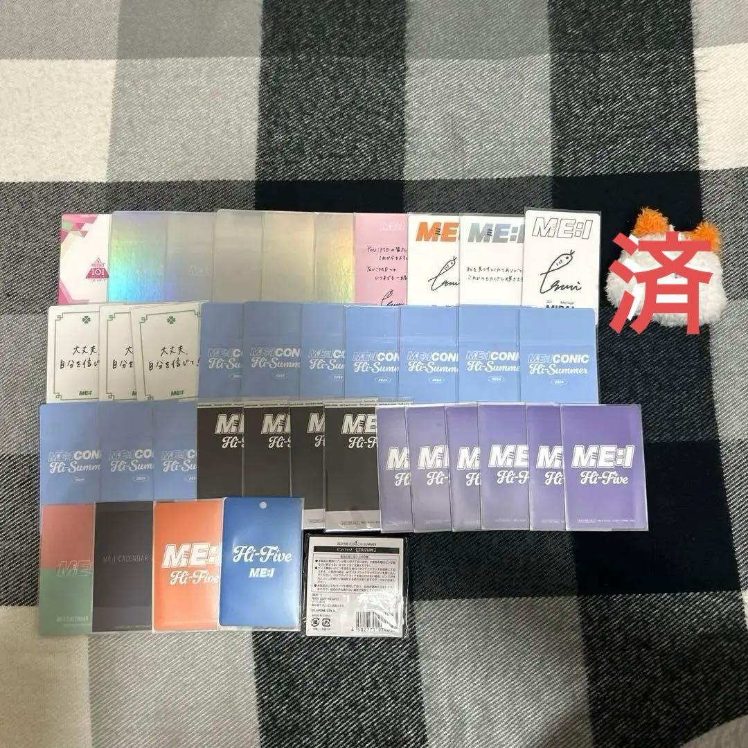 ME:I 海老原鼓 グッズ