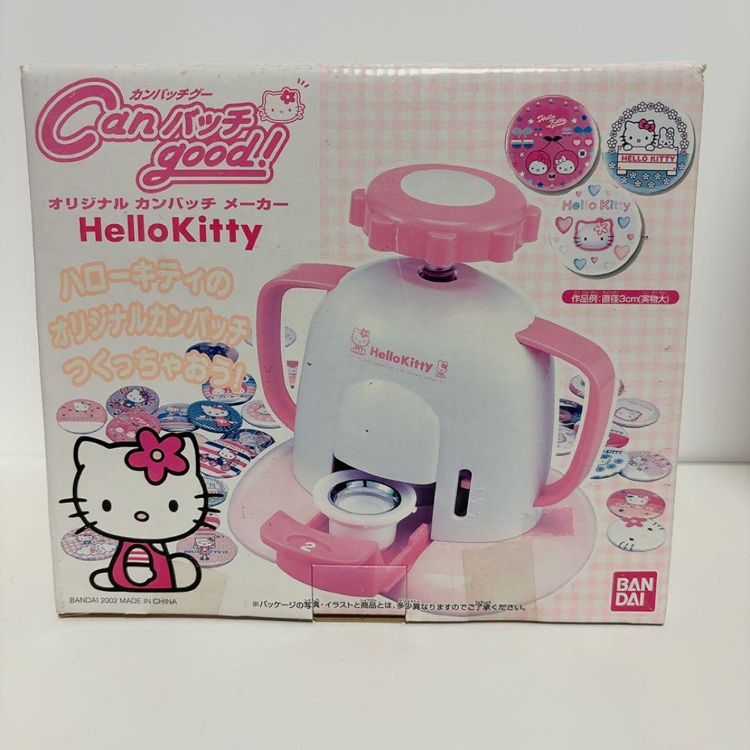 ハローキティ　オリジナル缶バッチメーカー　未使用　2002年製