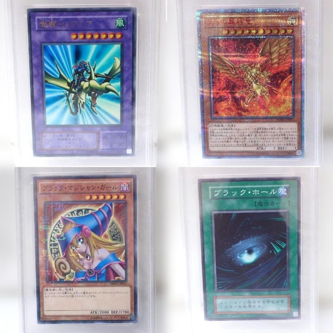 ⭐️【PSA10】竜騎士ガイア ラーの翼神竜 ブラックマジシャンガール セット