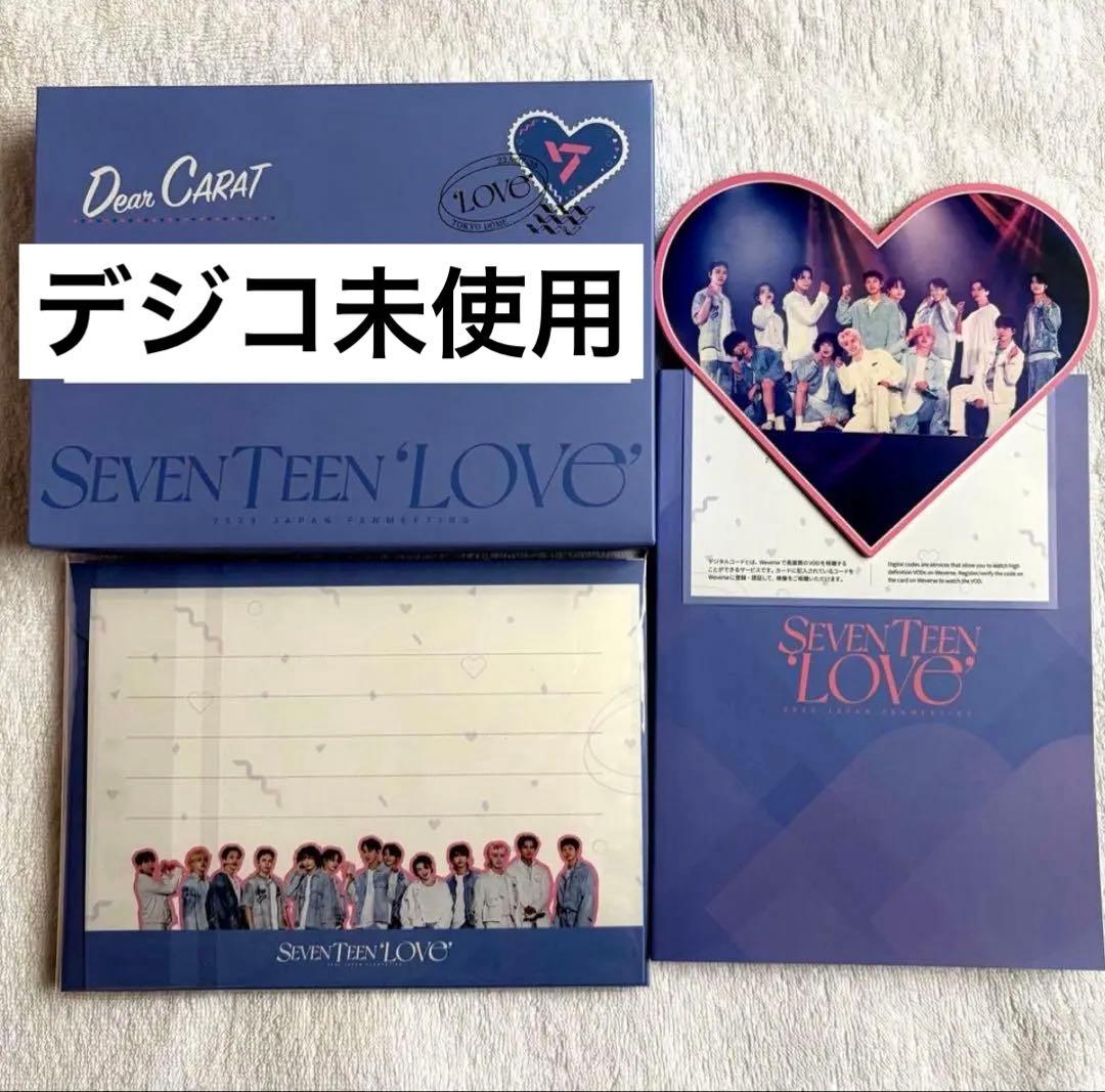 【デジコ未使用】SEVENTEEN 2023 JAPAN\"LOVE”ペンミ