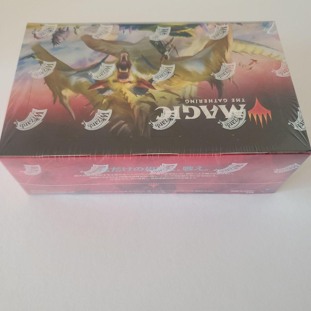 イコリア未開封box　36パック入り