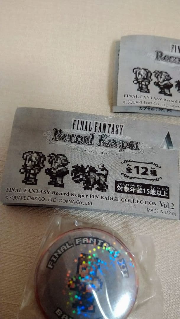 レコードキーパー　缶バッジ　ホロ　SABIN　　HOPE　BALTHIER