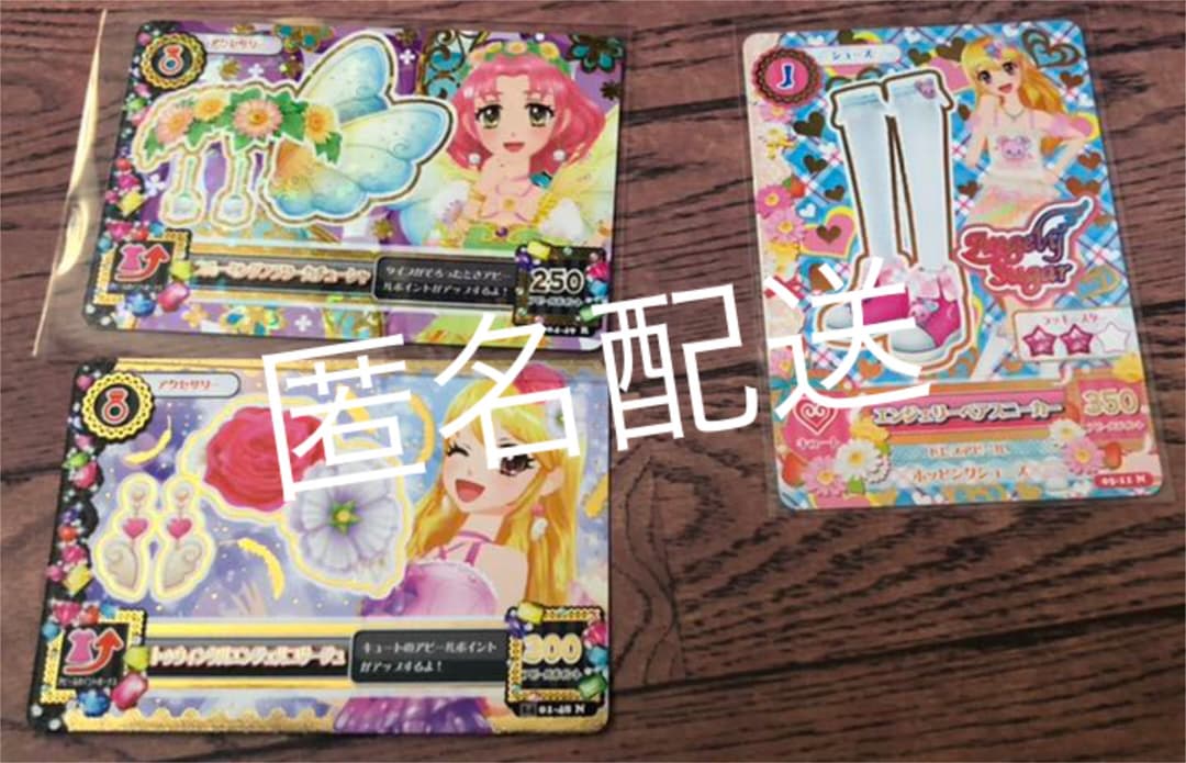 アイカツカード 星宮いちご いちご サイン まどか さくら サイン付き アイカツ