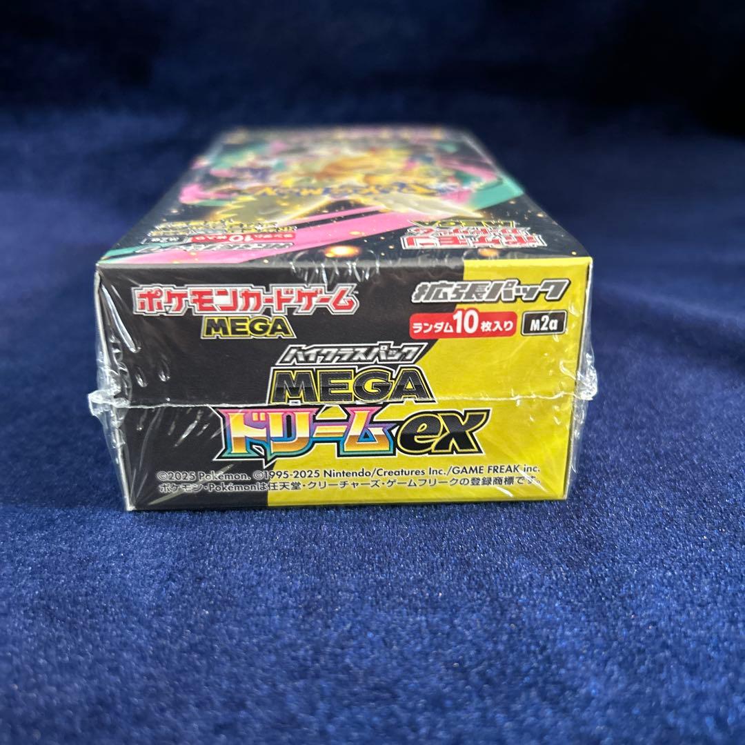 MEGA ドリームex シュリンク付　新品未開封1BOX