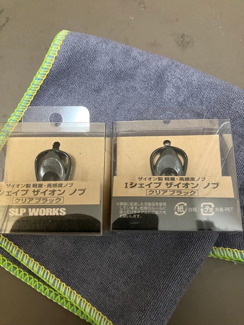 ひろぽんさん専用 24スティーズSVTWHL ※ハンドル無し SLPザイオンノブ