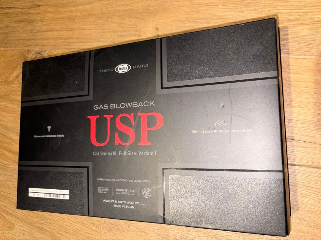 ガスブローバック USP エアガン 18禁