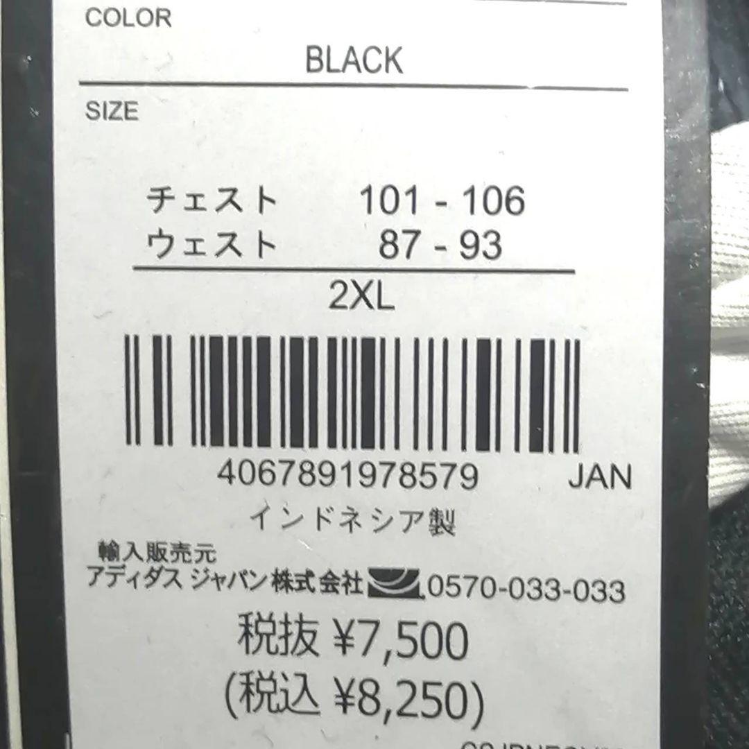 【残りわずか】新品　adidas メンズXL ジャージ上下セット　正規品