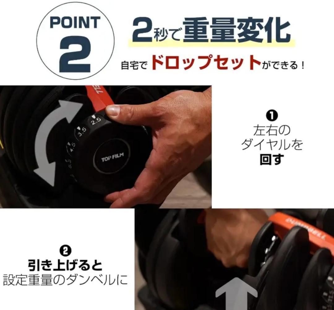 ラスト１個☆匿名発送☆新品未使用　可変式ダンベル 【24kg 15段階調整】1個