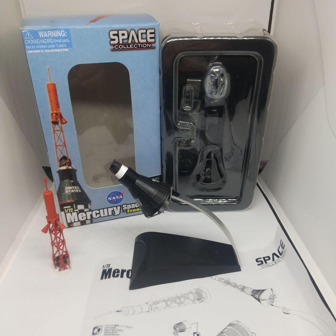 値下【ドラゴンウイングス】1/72 マーキュリー宇宙船 フリーダム７