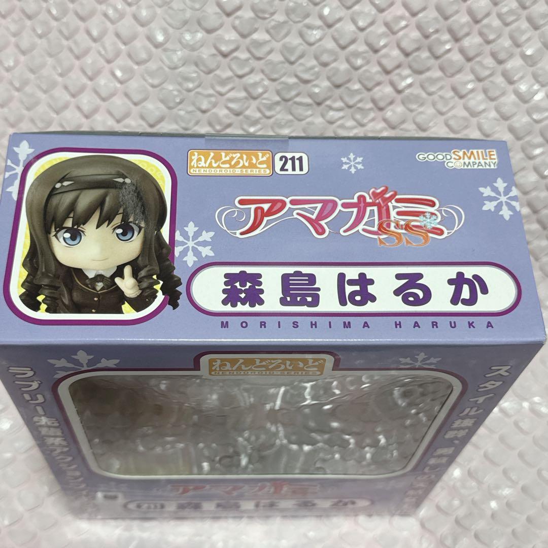フィギュア ねんどろいど 211 森島はるか　アマガミ