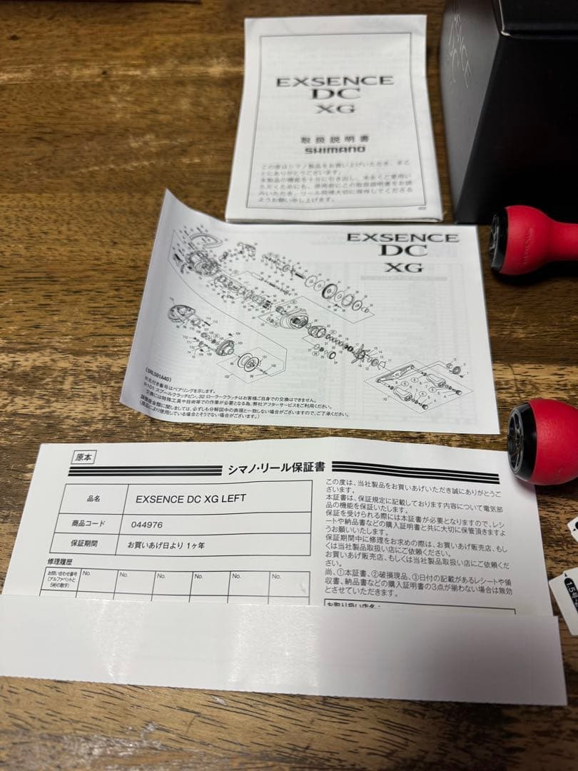 22 エクスセンス DC XG左巻き (＋1BB)