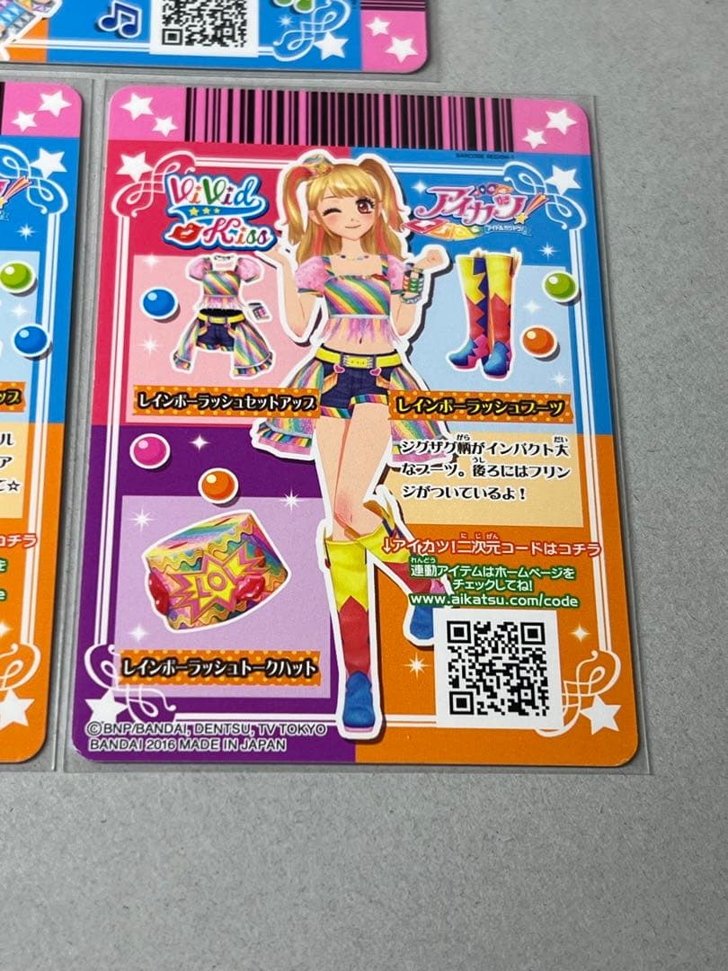 アイカツカード 台湾版 レインボーラッシュ　コーデ