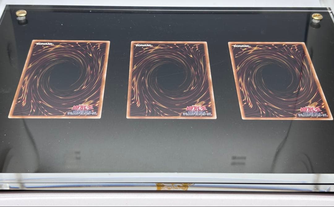 青眼の白龍 3枚セット QCCP-JP001 シークレット3枚