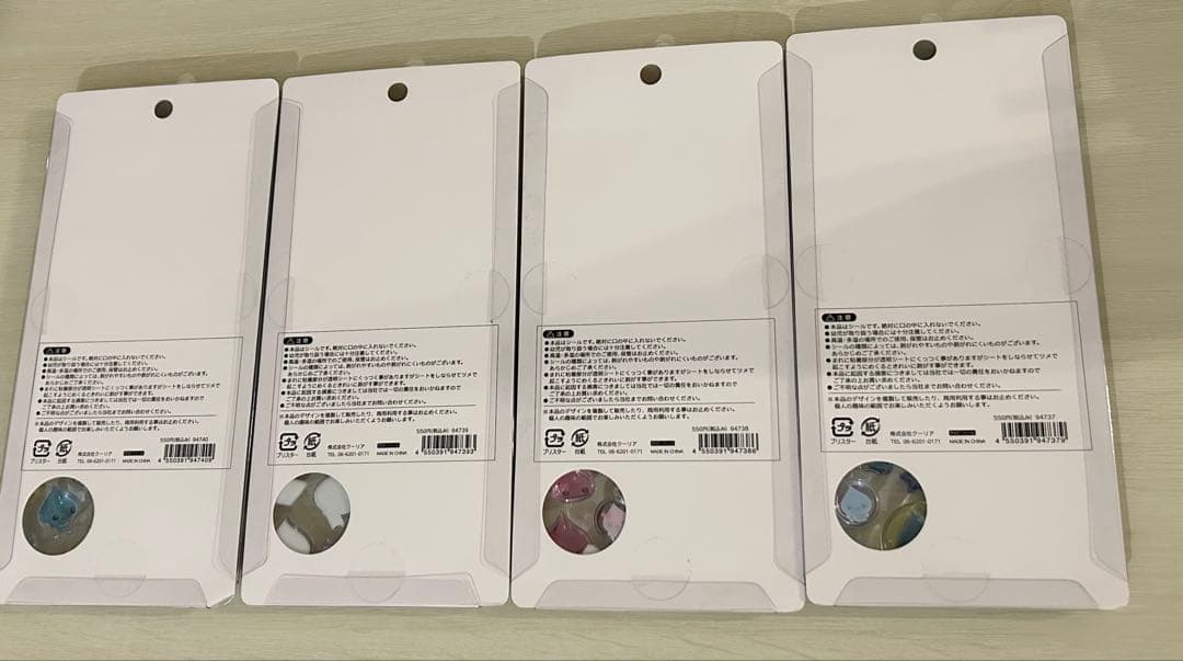 ボンボンドロップシール　しずくちゃん大　正規品　４枚セット