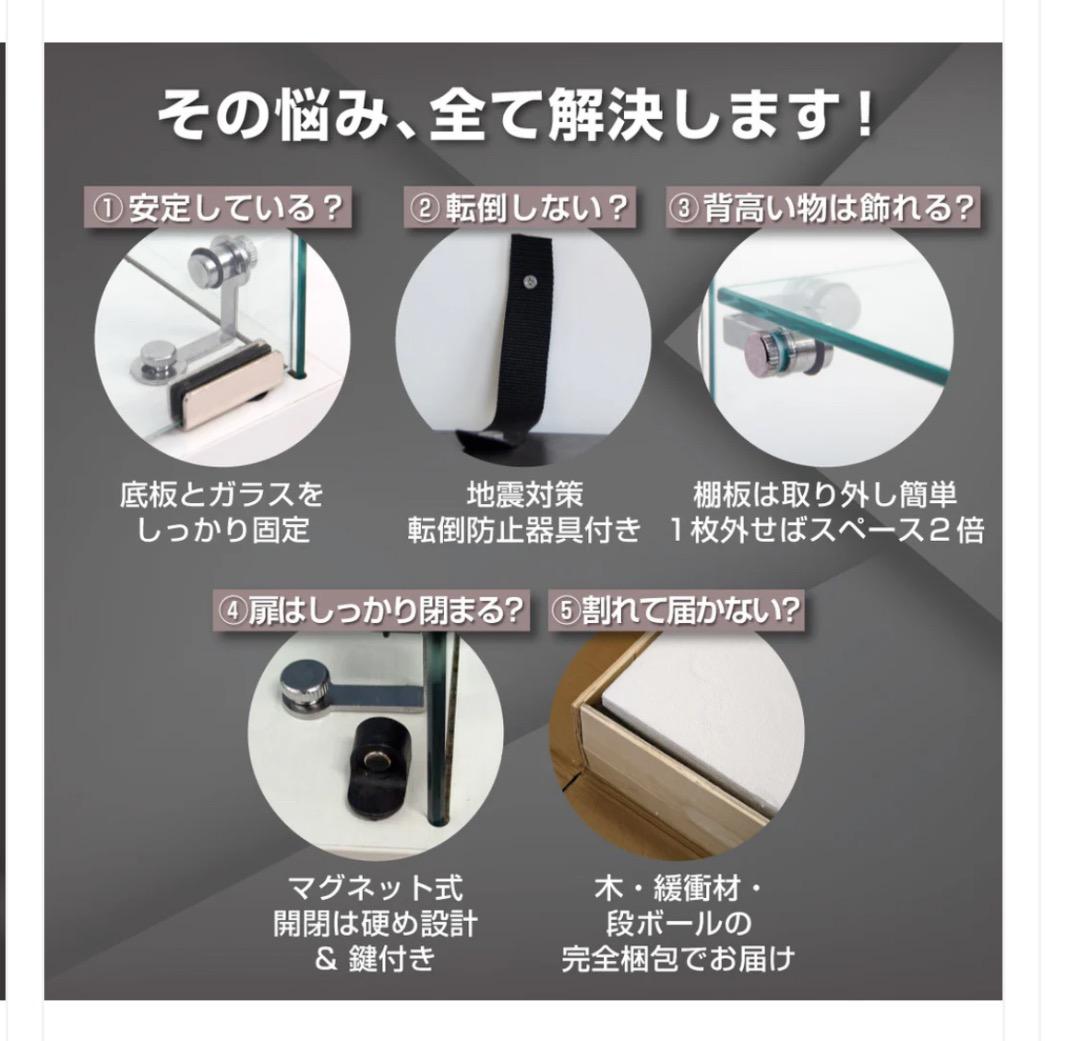 新品 両扉 ガラスケース 4段 強化ガラス ブラック フィギュア
