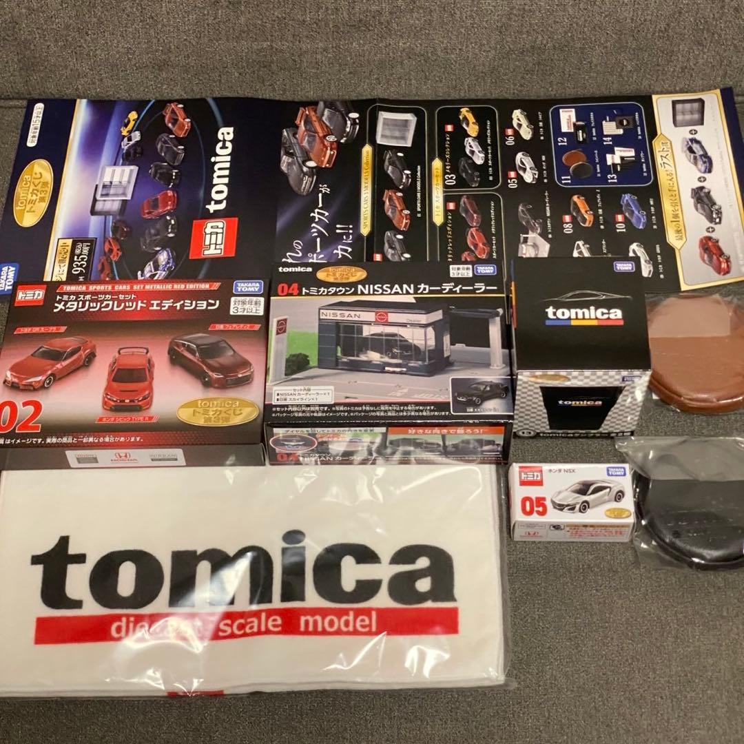 トミカくじ第3弾②④⑤⑪⑪⑫⑬計7点+非売品　スポーツカー　カーディーラーNSX