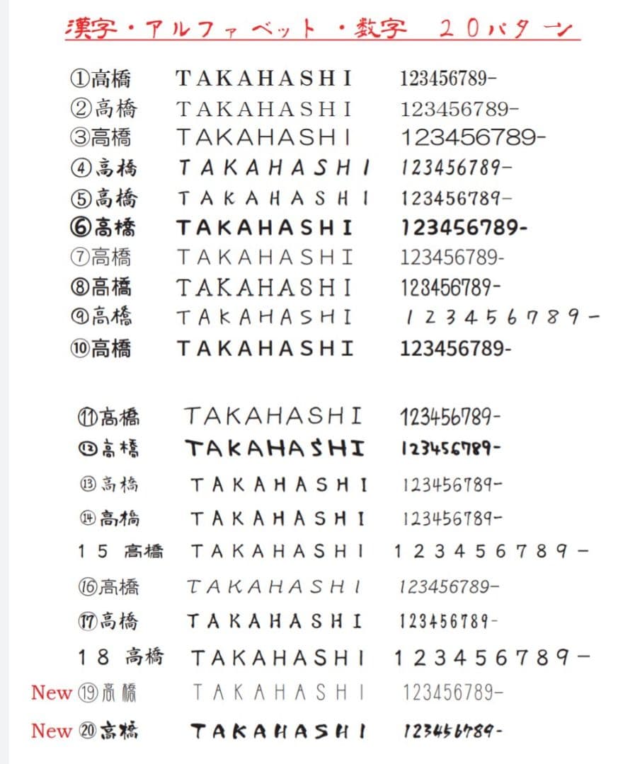 【アクリル表札】フラワーデザイン＊４辺４５度面取り鏡面磨き＊1㎜単位、穴開け対応