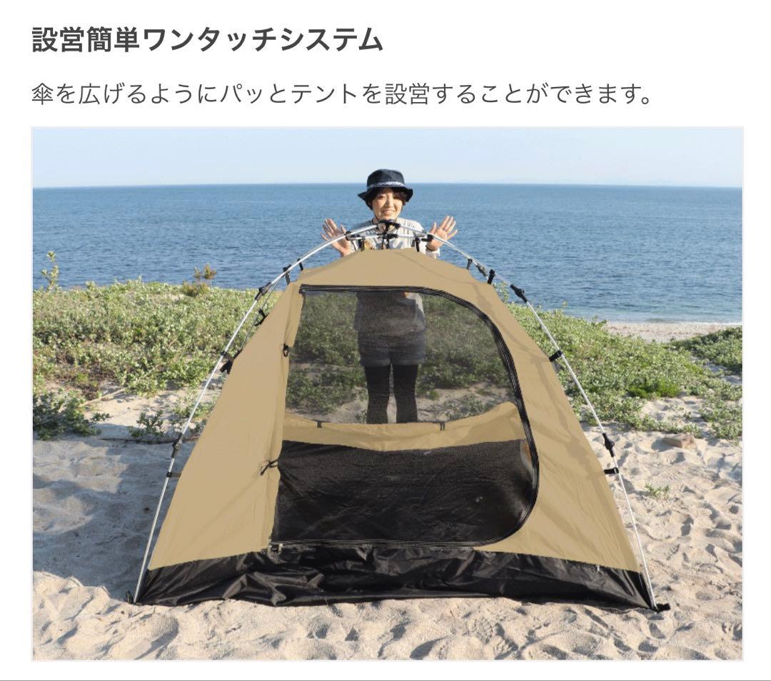 DOD ONE TOUCH KANGAROO TENT(M)ワンタッチカンガルー