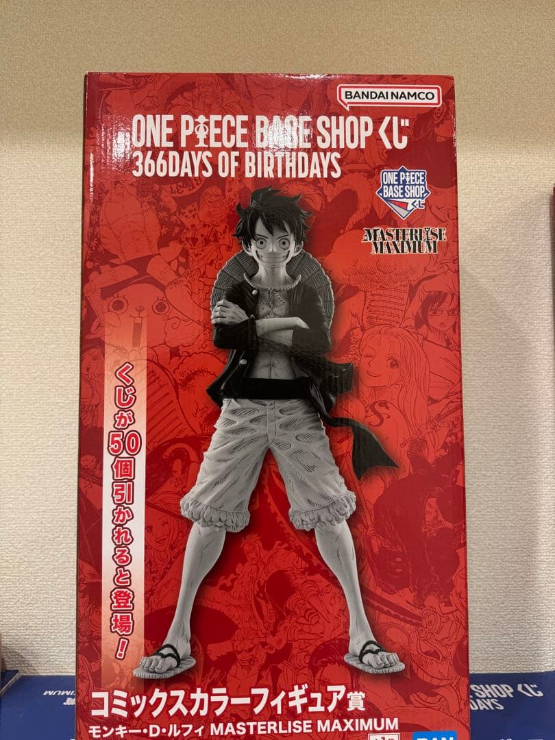 ONE PIECE BASE SHOP くじ／コミックスカラーフィギュア賞
