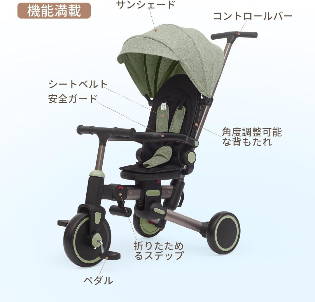 【新品】ASOWTREND 子供用三輪車 折りたたみ 手押し棒 4WAY 緑