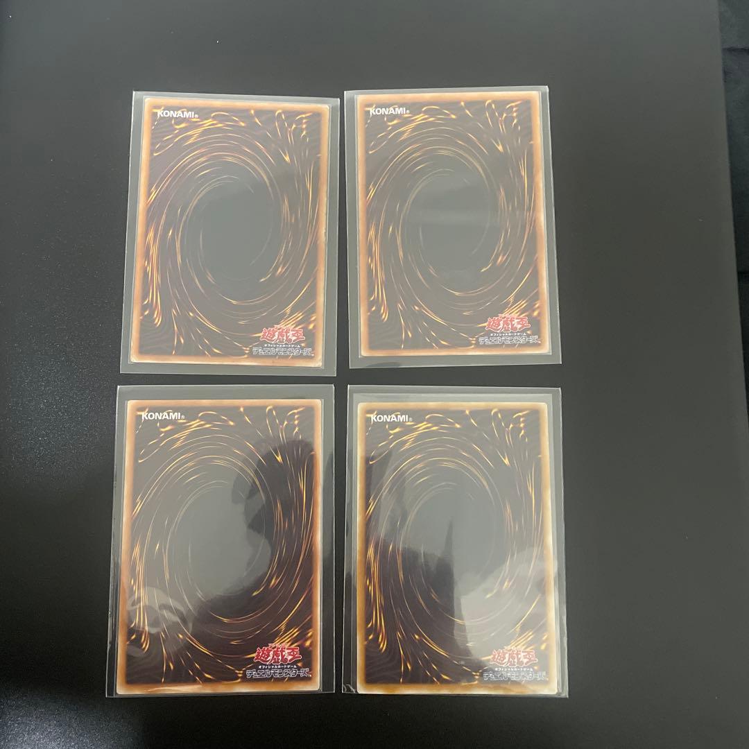遊戯王 アルティメットレア レリーフレア 4枚セット引退品