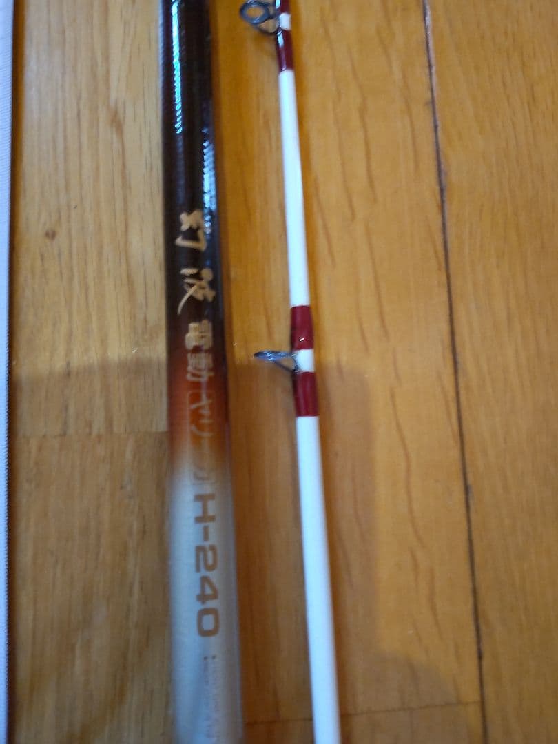 シマノ　幻波　電動ヤリイカH-２４０