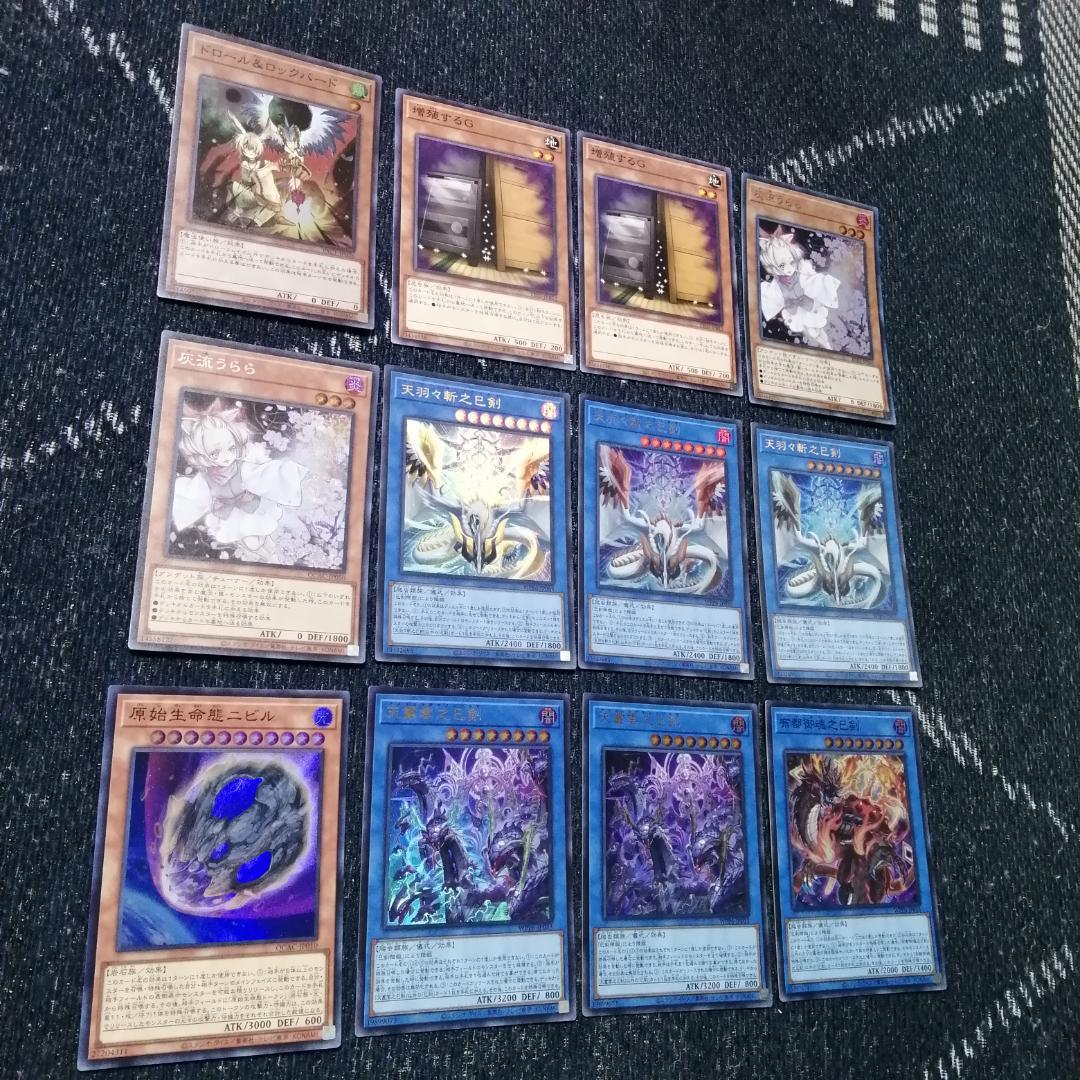 遊戯王　デッキ　巳剣　ライゼオル　天羽々斬之巳剣　時空の七皇　04231]