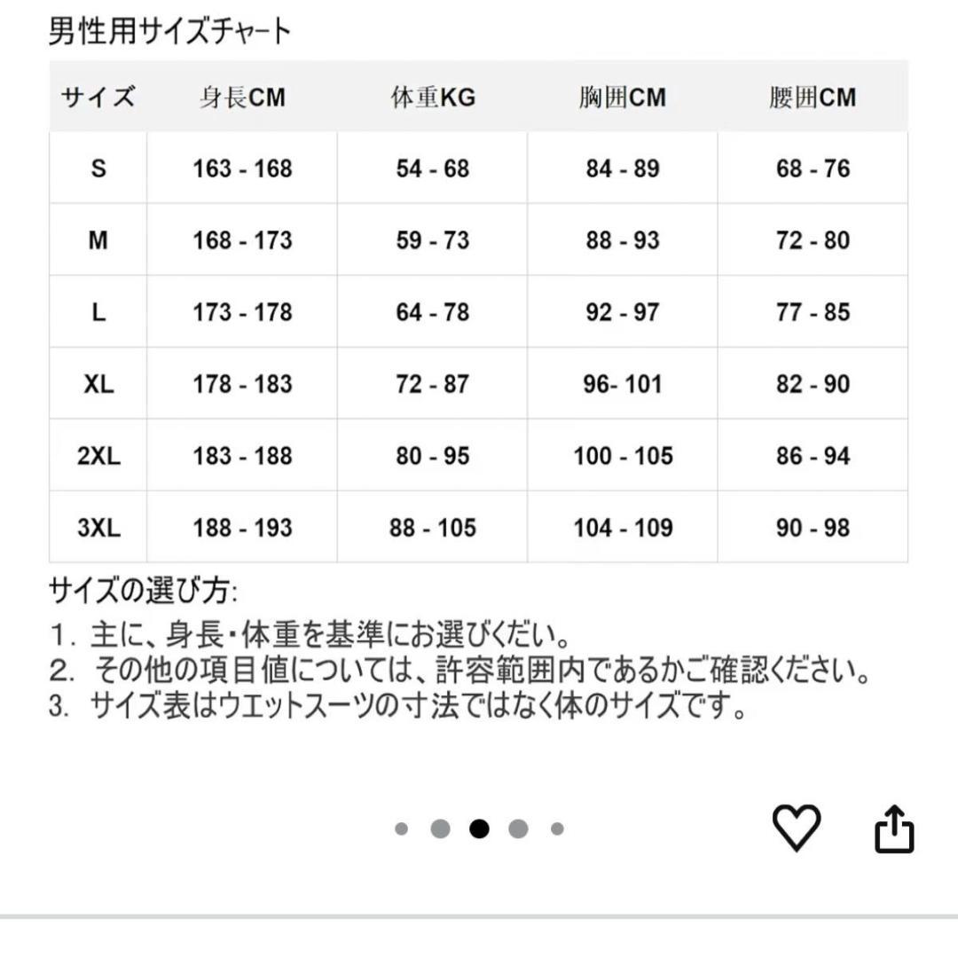 ウエットスーツ 5mm ネオプレーン ダイビング ウエットスーツ 裏起毛