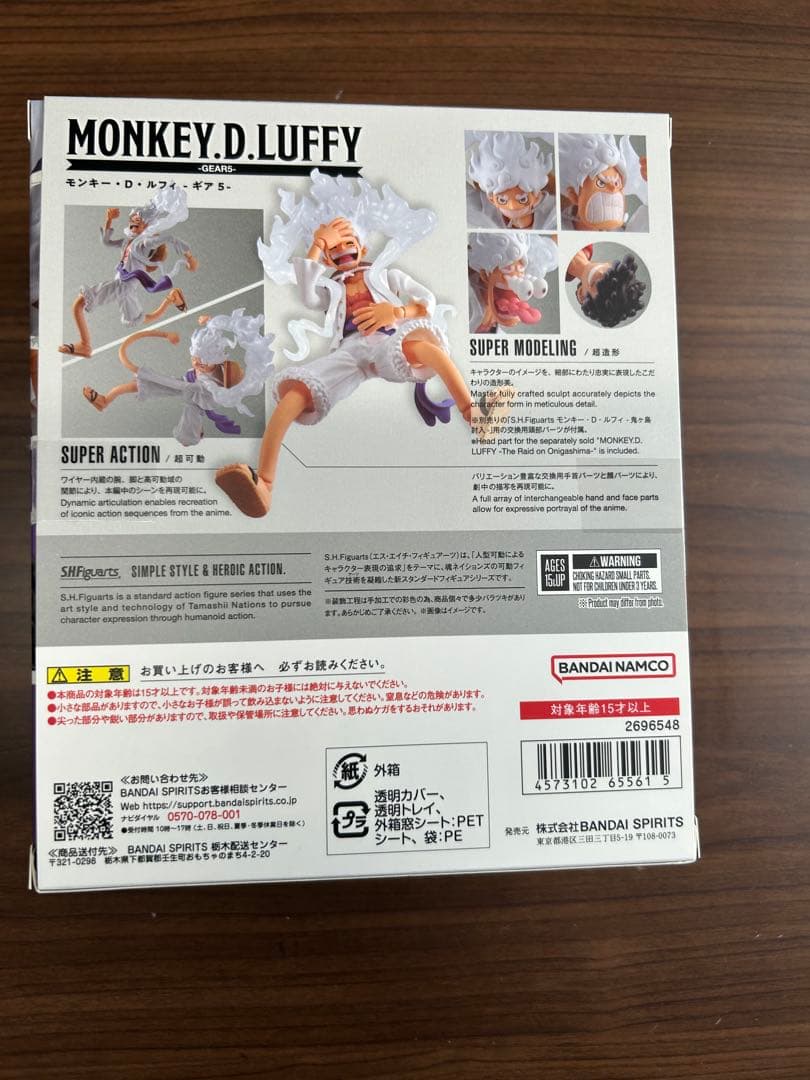 h*a様 S.H.Figuarts モンキー・D・ルフィ ギア5