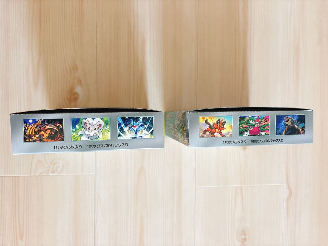 ポケカ ワイルドフォース サイバージャッジ 未開封2boxセット シュリンク無し