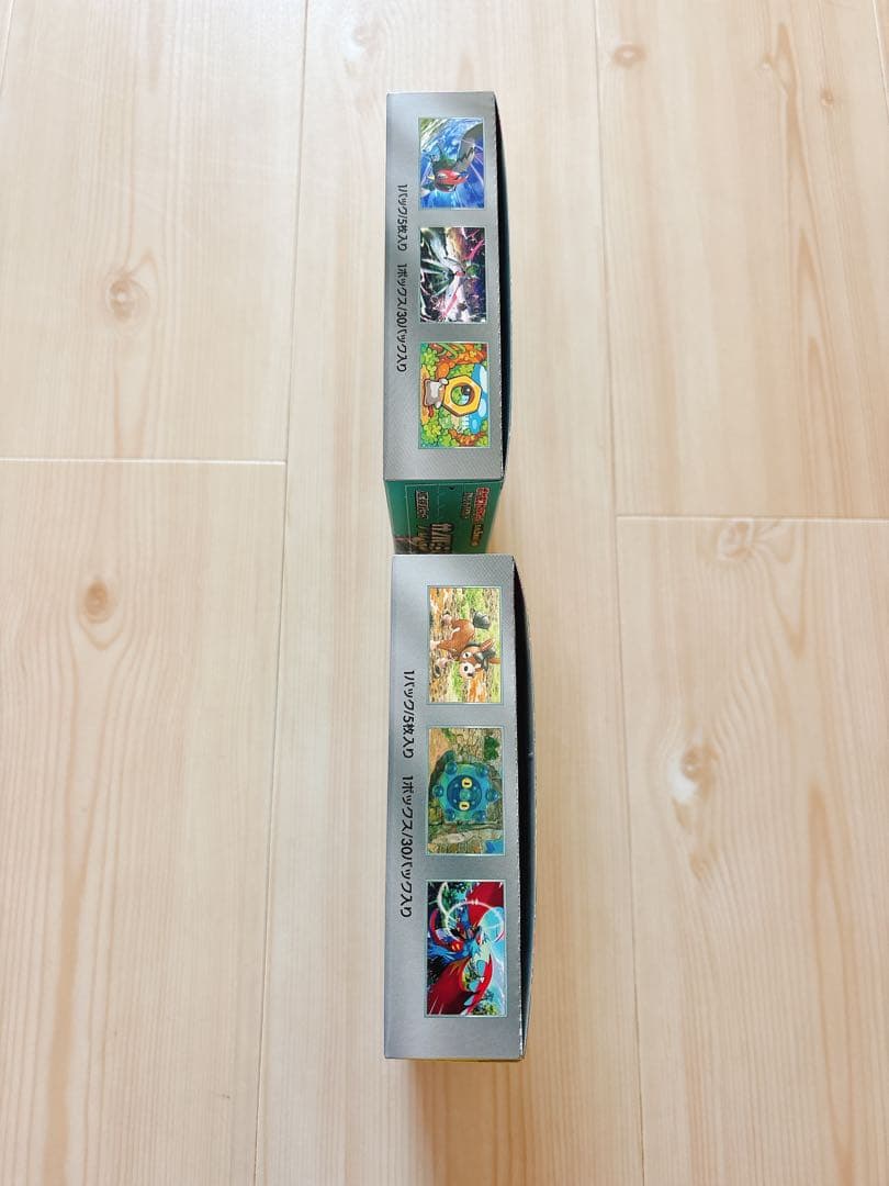 ポケカ ワイルドフォース サイバージャッジ 未開封2boxセット シュリンク無し