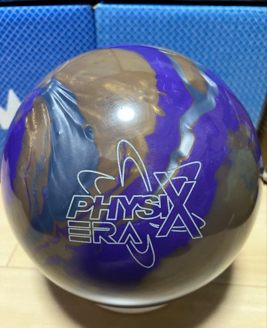【新品】　ボウリング　フィジックスエラ　15ポンド