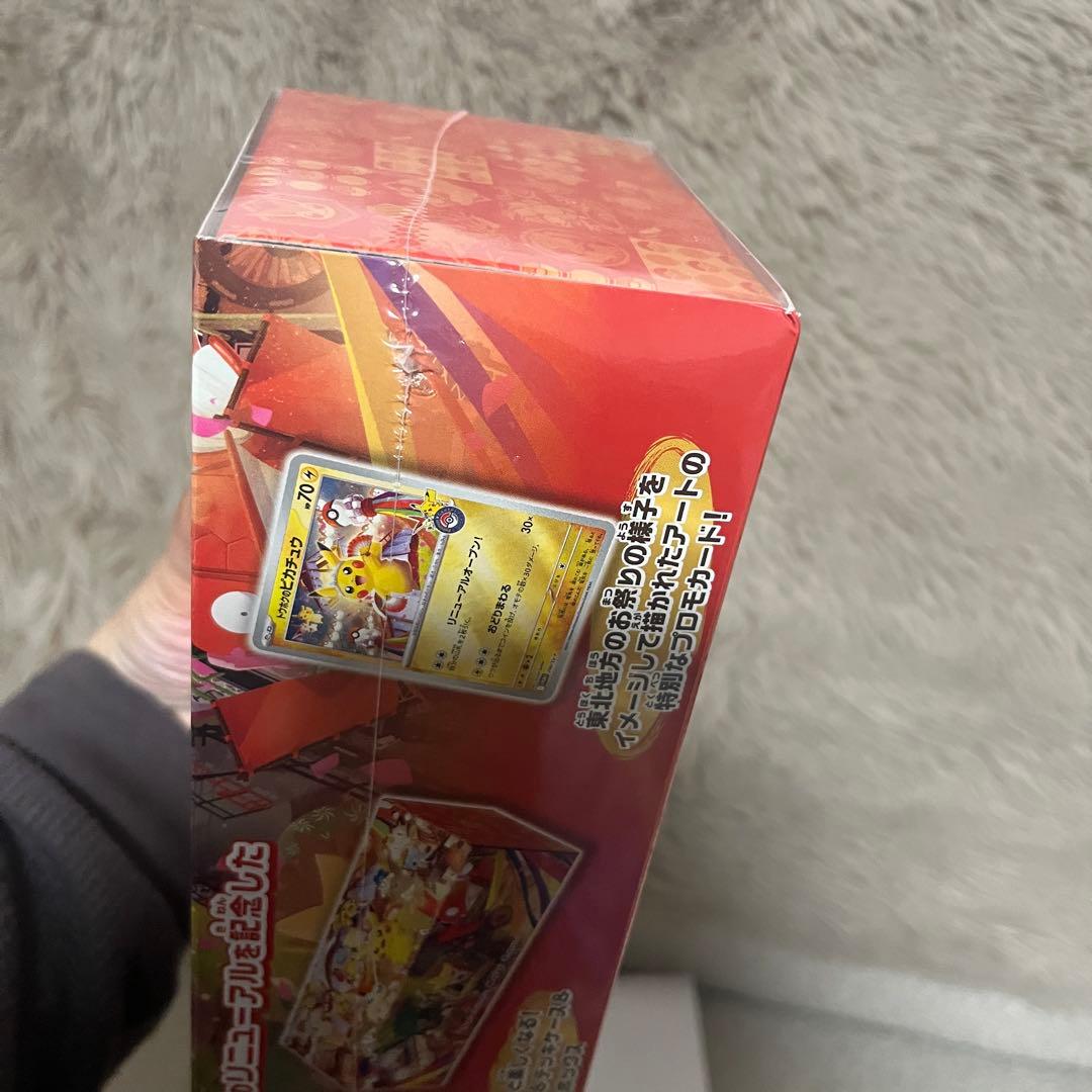 【シュリンク付き未開封】ポケモンセンタートウホク 東北 スペシャルBOX