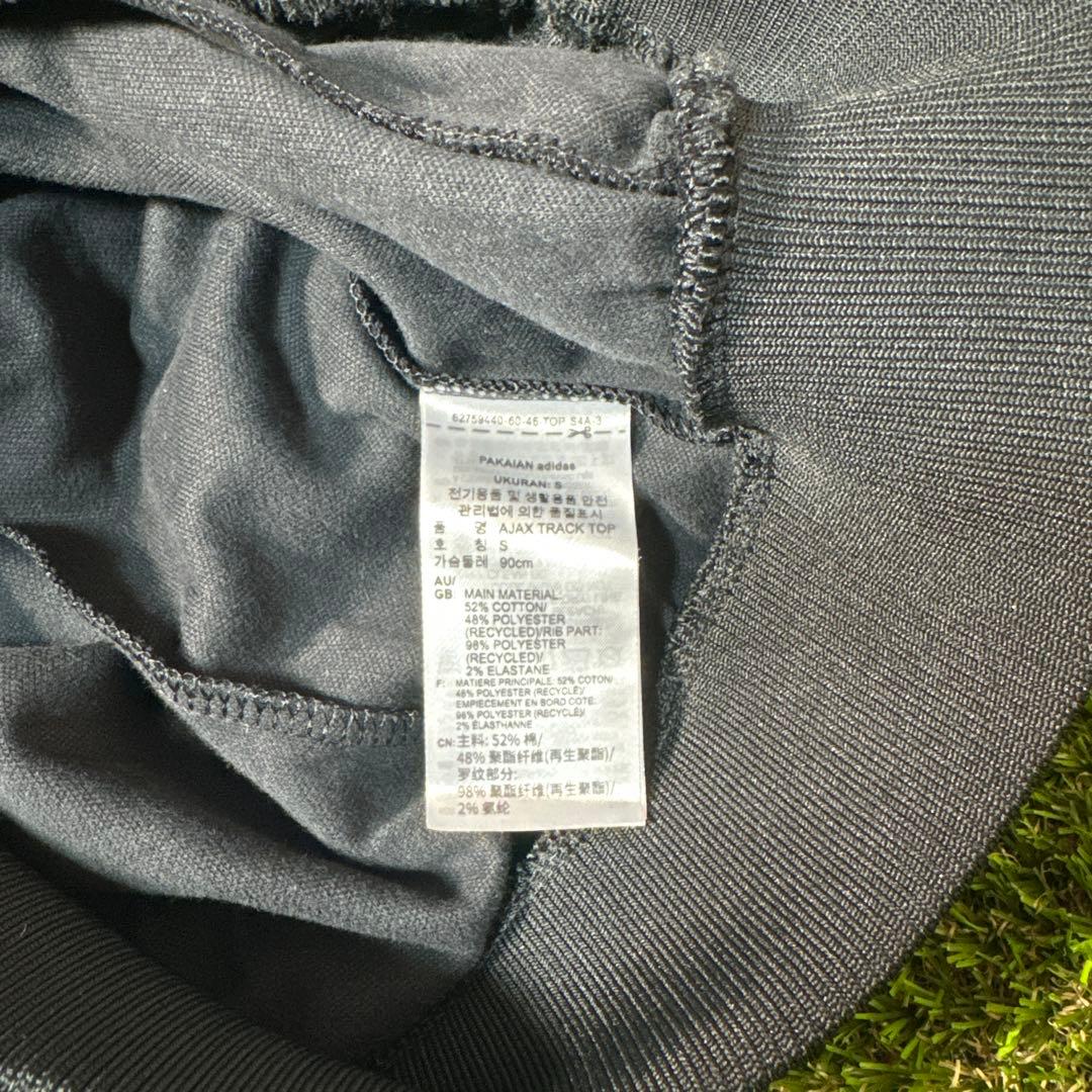 adidas アディダス アヤックス セットアップ