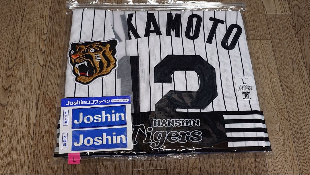 2026 新作 阪神タイガース　坂本選手　ユニフォーム Lサイズ