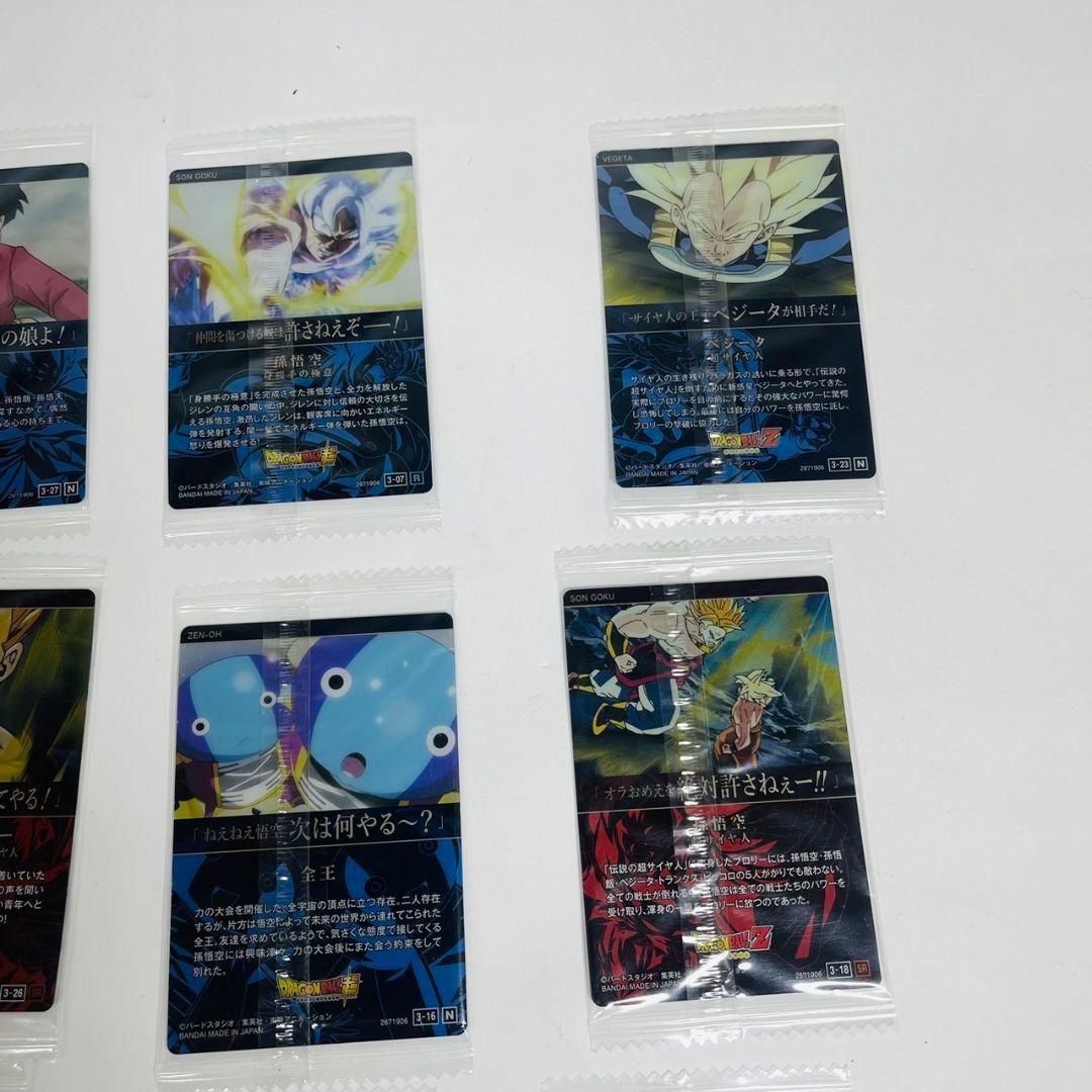 【未開封】イタジャガ　ドラゴンボール まとめ売り