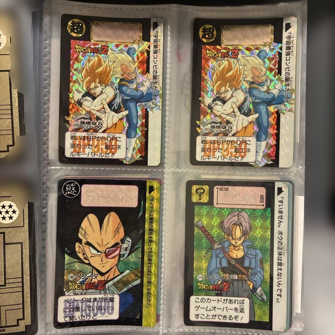ドラゴンボールZ カードセット