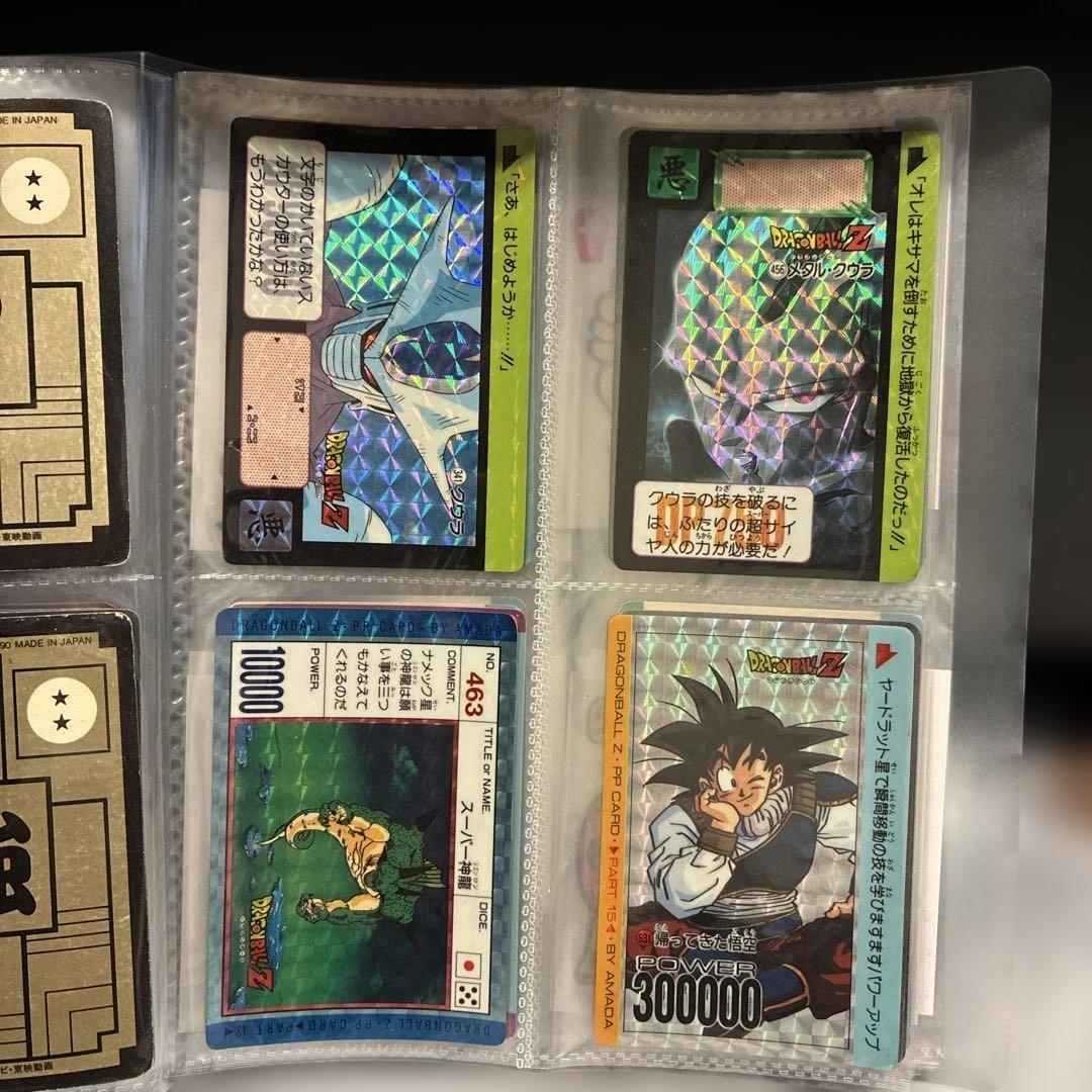 ドラゴンボールZ カードセット