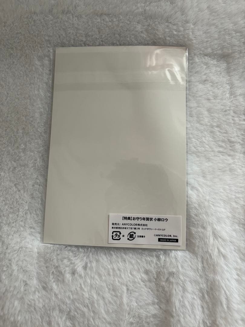Dytica HappyPack2025 小柳ロウ