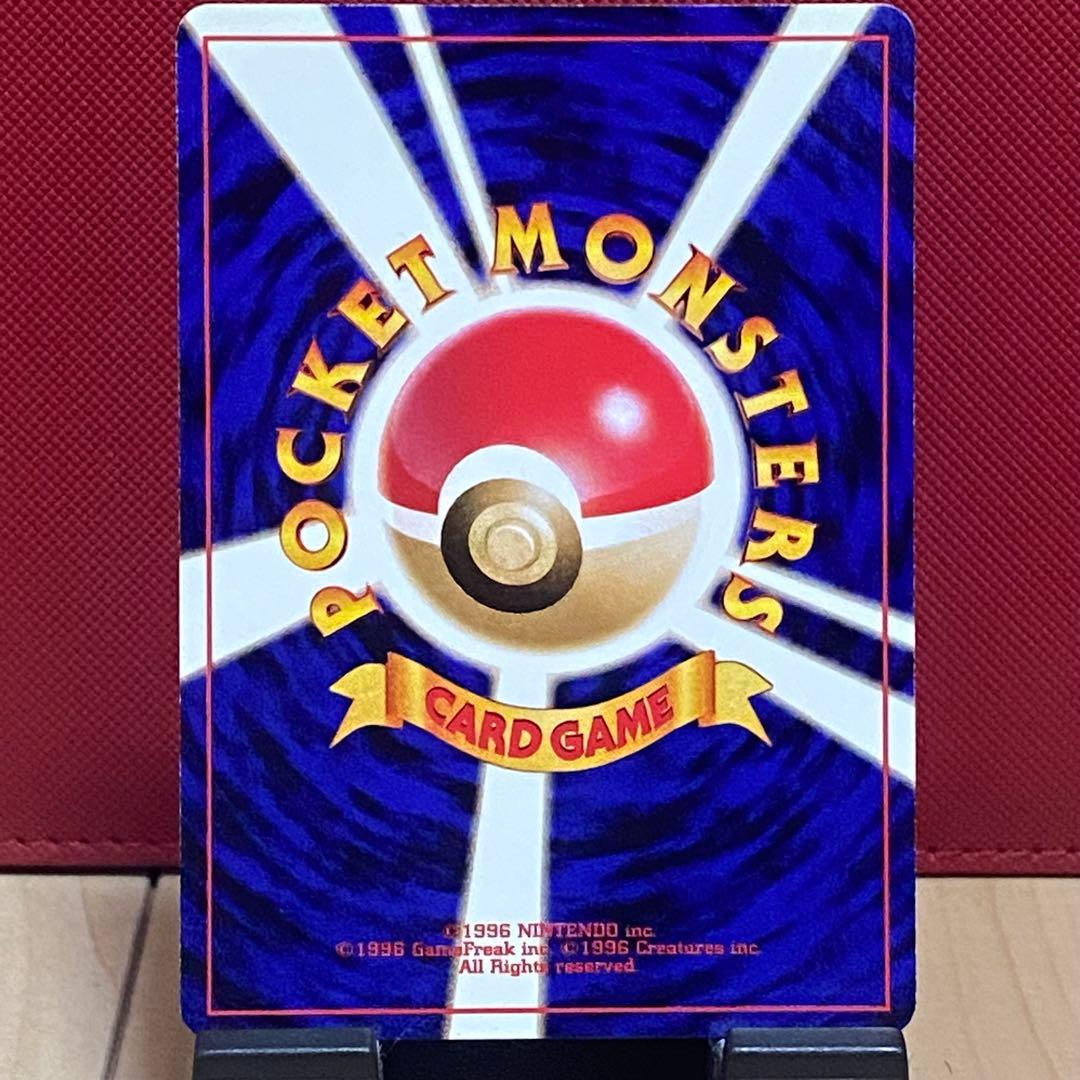 2枚セットポケモンカード タッチ世代交代! 旧裏