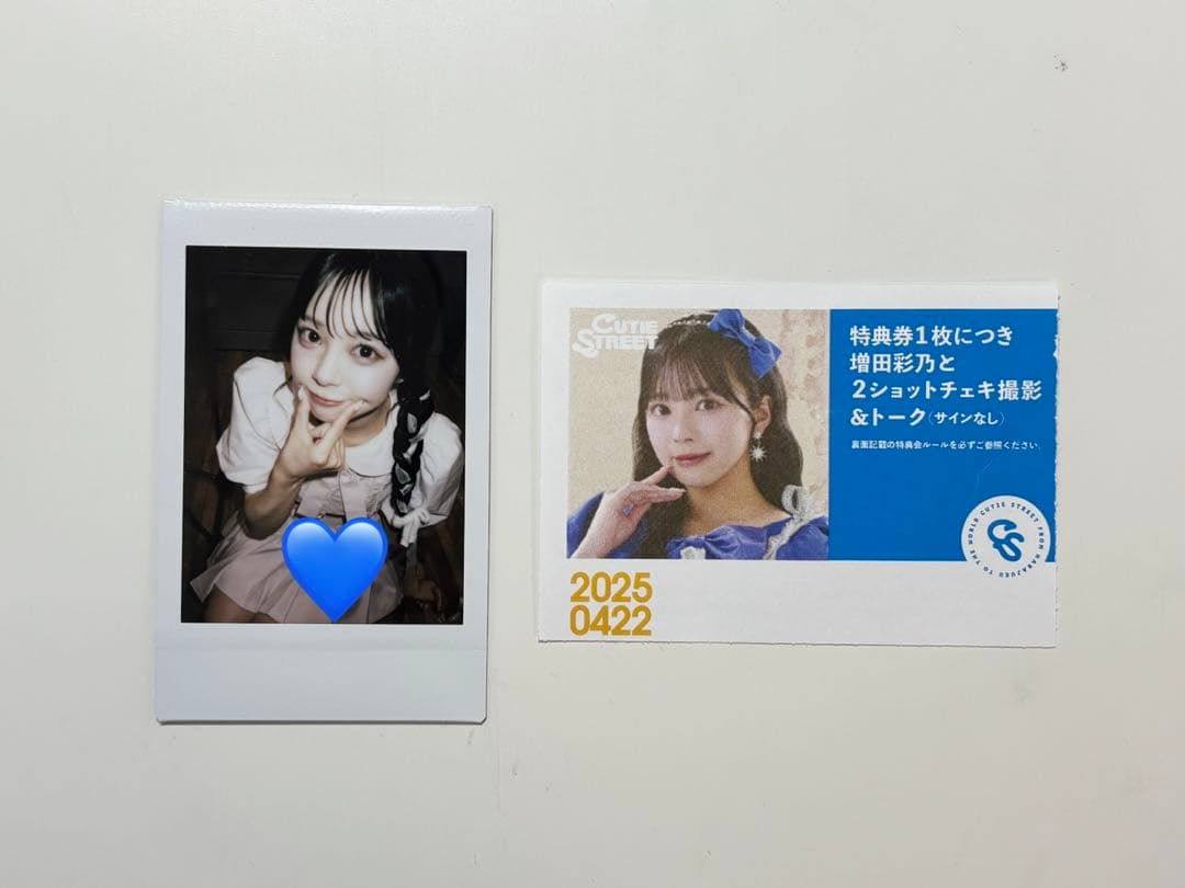 CUTIE STREET きゅーすと 増田彩乃 川本笑瑠 生誕祭 チェキ ⑫
