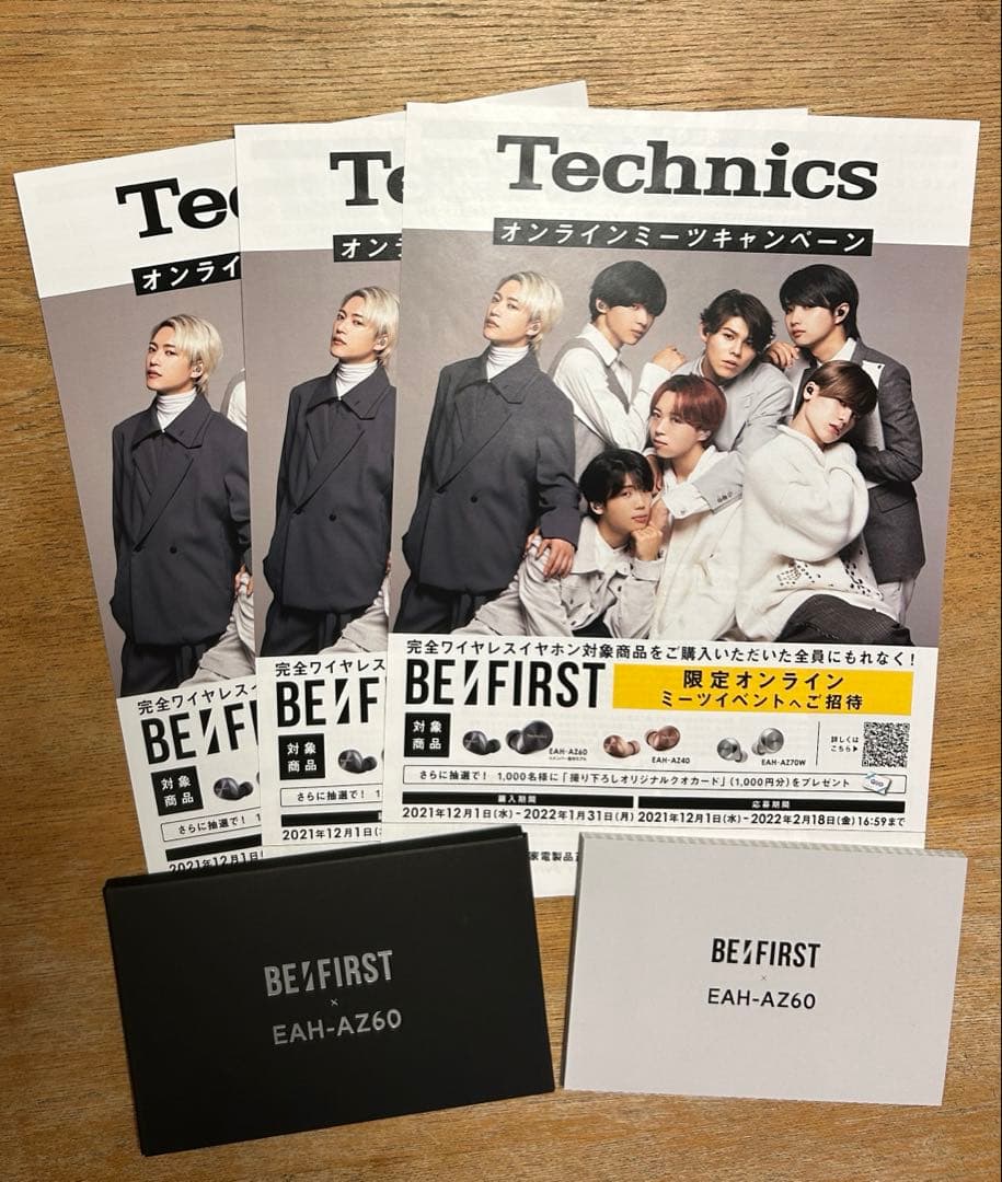 BE:FIRST Technics フォトカード 非売品