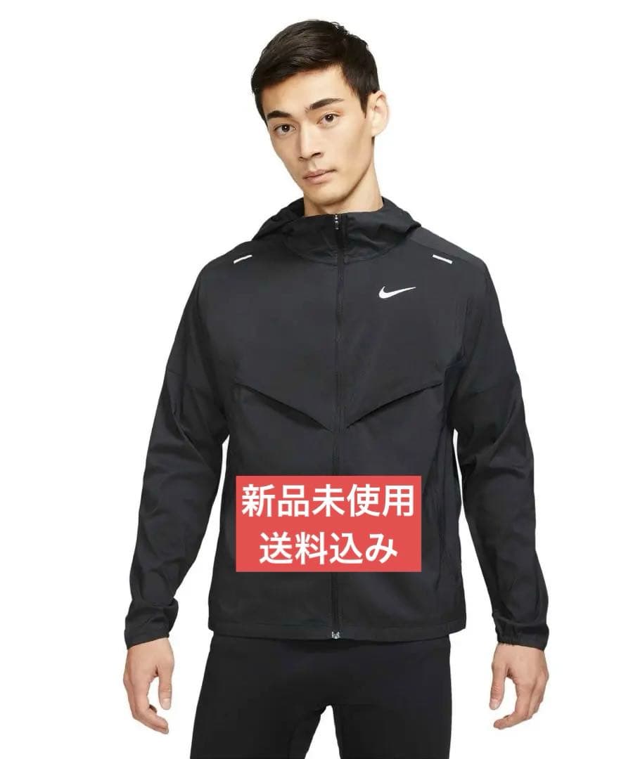 【新品】ナイキ レペルウィンドランナー ランニングジャケット NIKE