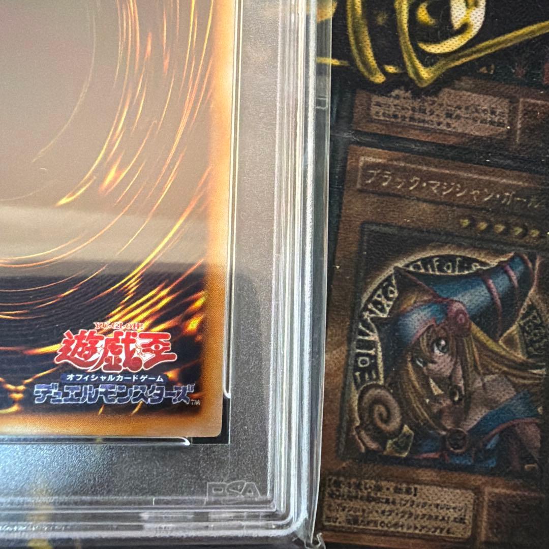 遊戯王　スーパーウォーライオン　ウルトラ　PSA10