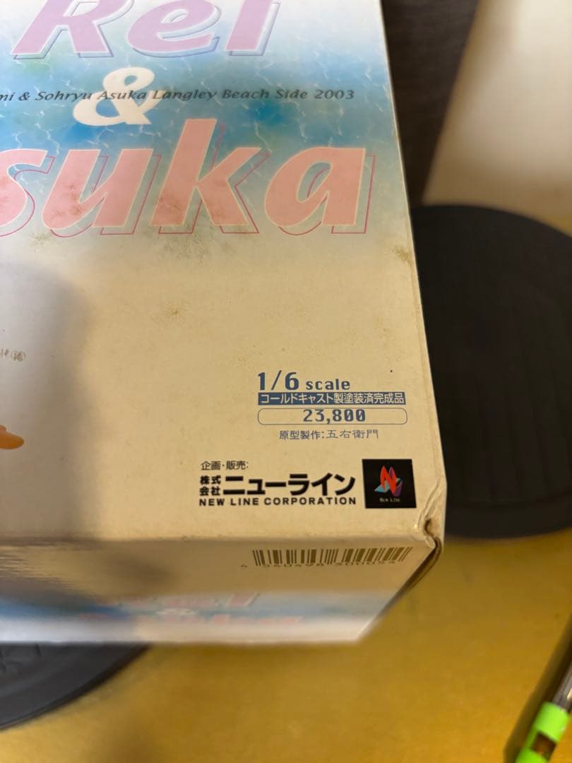 レイ＆アスカ ビーチサイド フィギュア 1/6 コールドキャスト製 塗装済完成品