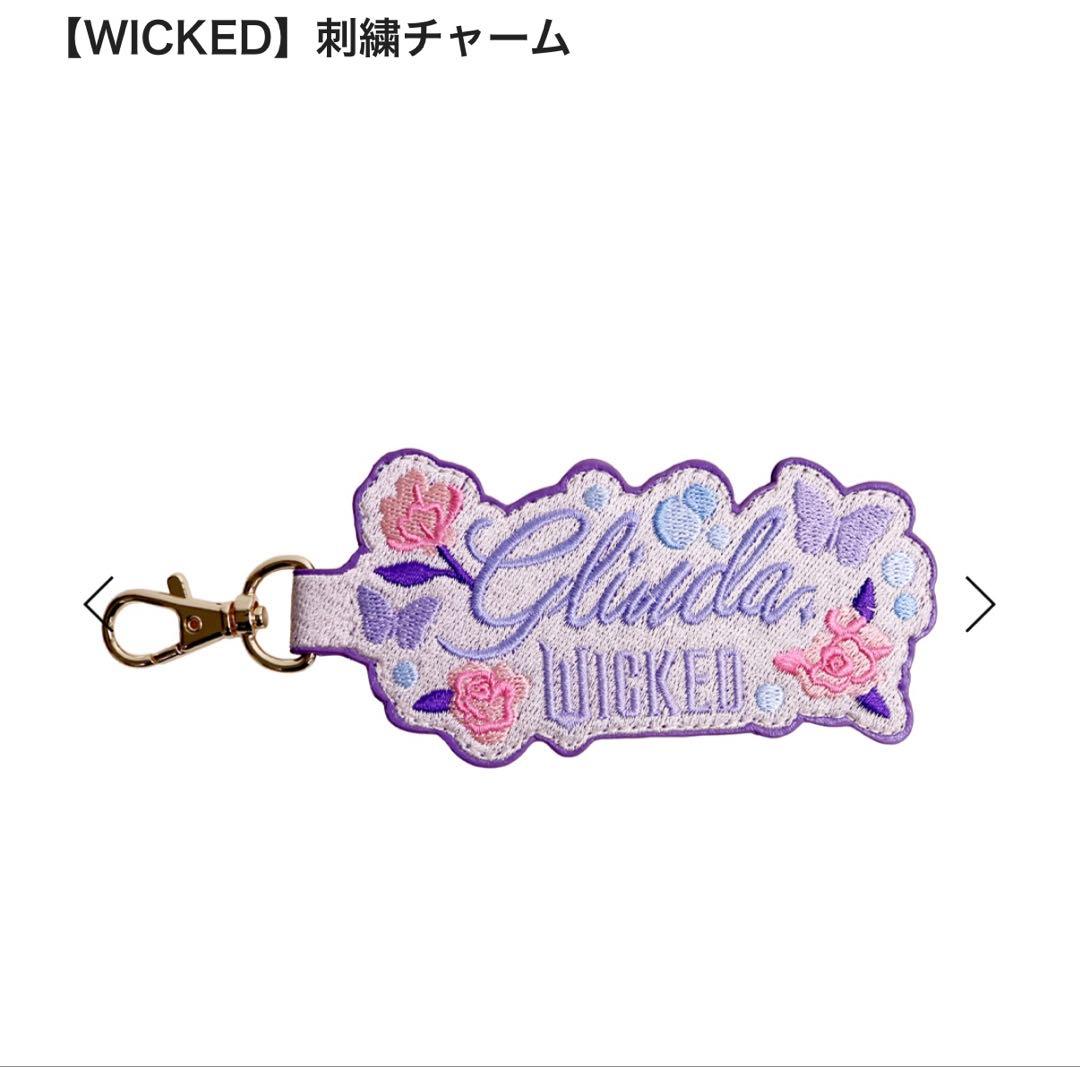 WICKED 刺繍チャーム　キーホルダー