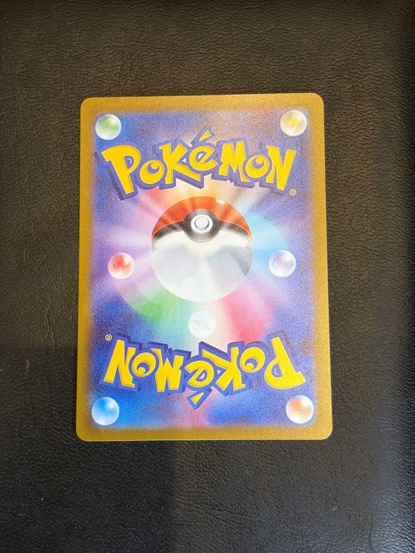 美品　メガゲンガーex SAR ポケモンカード MEGAドリームex