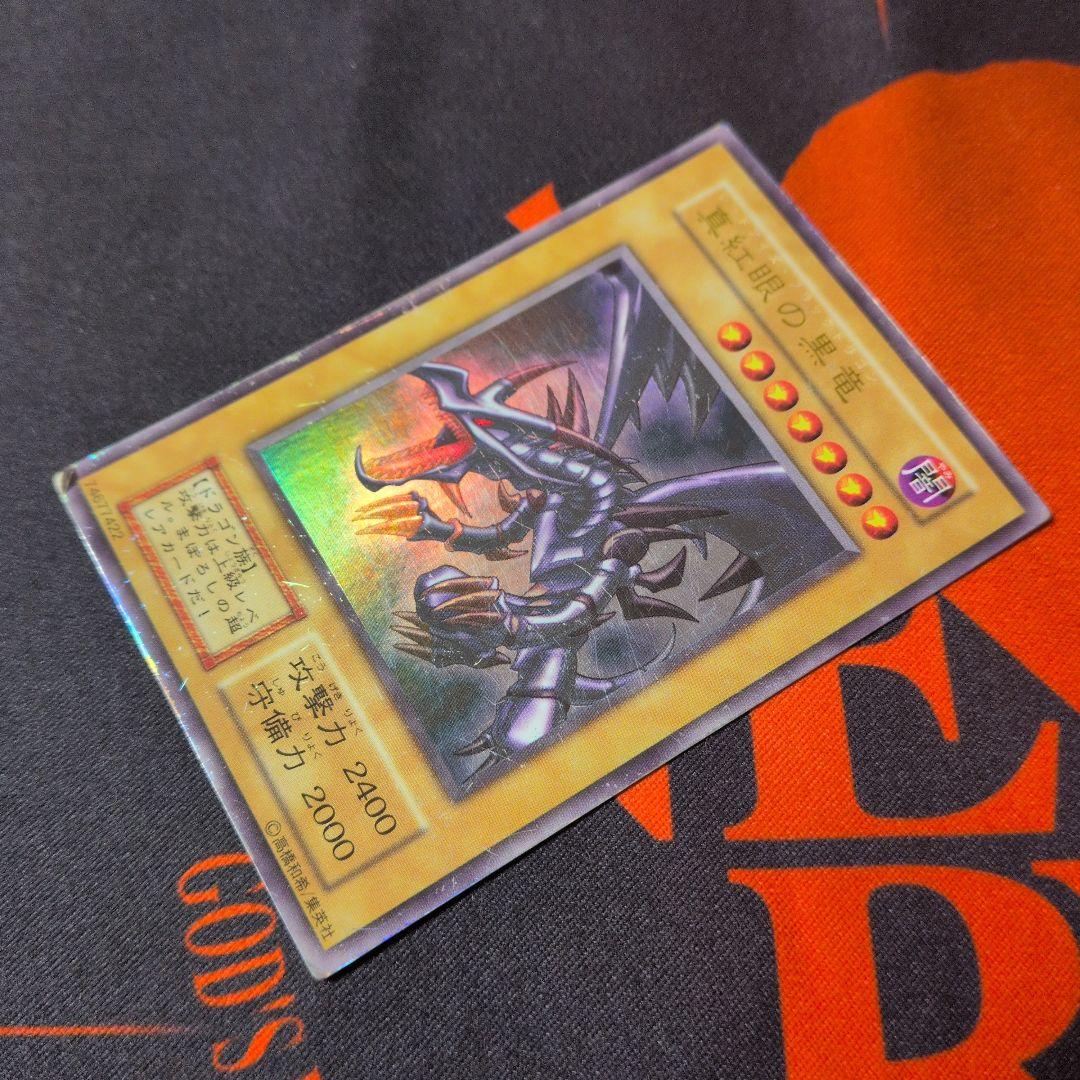 ブルーアイズホワイトドラゴン　　レッドアイズブラックドラゴン　　1期　まとめ売り